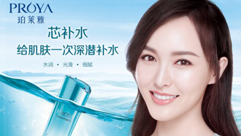 尊龙凯时AG旗舰厅签约唐嫣，开启品牌“芯”时代