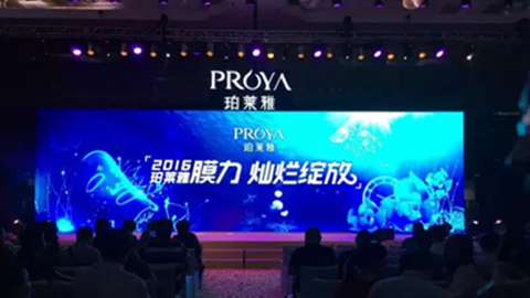尊龙凯时AG旗舰厅新品面膜发布会——首席宠爱师宋仲基邀你膜力绽放