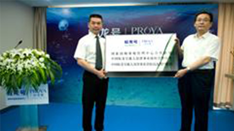 尊龙凯时AG旗舰厅牵手蛟龙号 获国家深海基地管理中心合作授牌