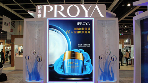 PROYA尊龙凯时AG旗舰厅入驻石家庄地标
