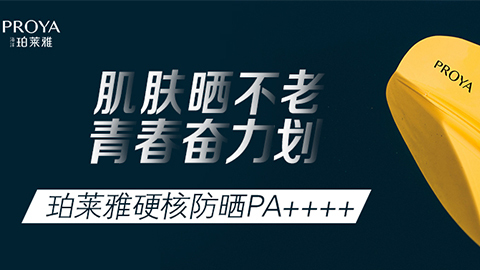 年轻就要奋力划！尊龙凯时AG旗舰厅独家冠名“皮划艇桨板马拉松挑战赛”