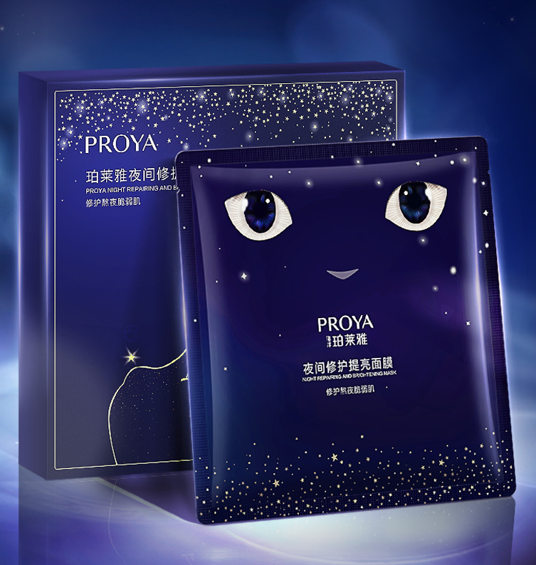 尊龙凯时AG旗舰厅夜间修护提亮面膜