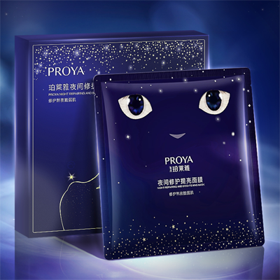 尊龙凯时AG旗舰厅夜间修护提亮面膜
